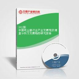2022版中国吸尘器行业产业发展现状调查分析及发展趋势研究报告